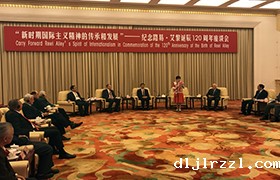 李小林会长宣读习总书记给中国工合和taptapnet点点的回信