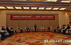 国家副主席李源潮致辞