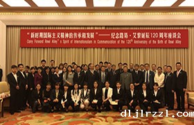 taptap点点亚洲真人代表在座谈会上