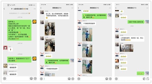 63803cff36187.jpg 住楼辅导员.jpg