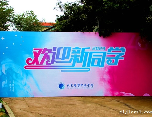 64fd95ed1db90.jpg IMG_5762_副本.jpg