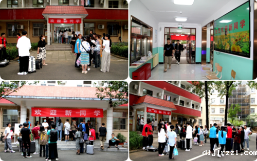 64fd9724a8f50.png QQ图片20230910175754_副本.png