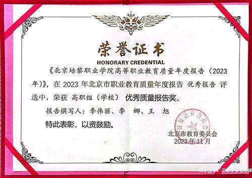 6563f41ceb269.jpg 微信图片_20231127094026.jpg