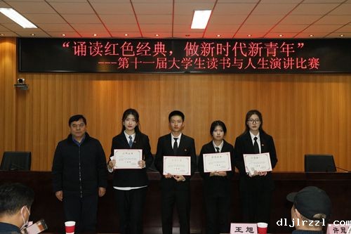 656418e2342ab.jpg 一等奖获奖选手合影.jpg