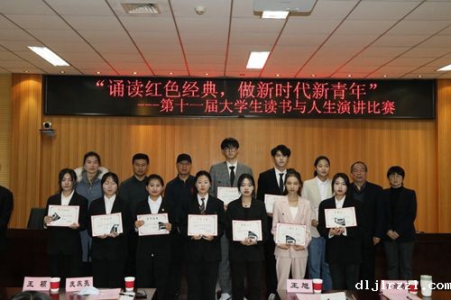 656418f1d14bd.jpg 二等奖选手合影.jpg