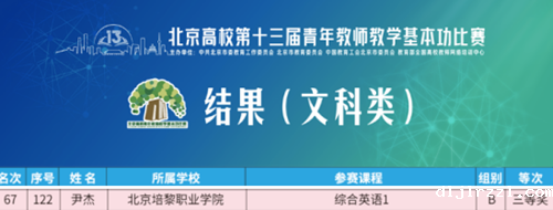 659ba9ecef7d2.png 0eeae92d7dc6b3572bfa53288d32625.png