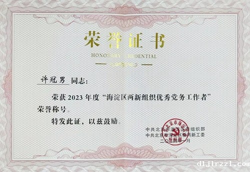 65e048a94a5c3.jpg 图片1.jpg