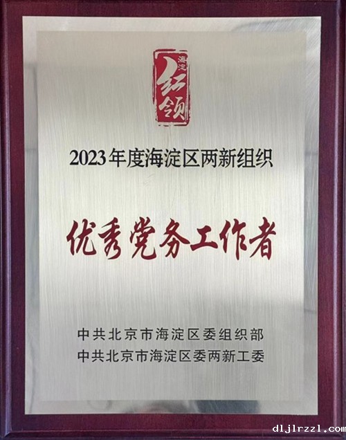 65e048ba6ad96.jpg 图片2.jpg