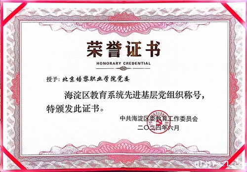 668347cc1f460.jpg 微信图片_20240702081705_副本.jpg