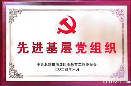 668347de774f0.jpg 微信图片_20240702081651_副本.jpg