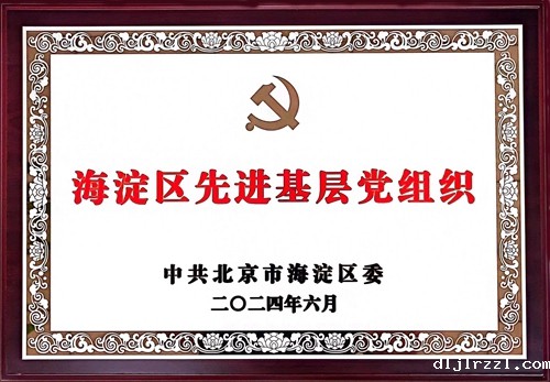 66850ea076cce.jpg 微信图片_20240703163155_副本.jpg