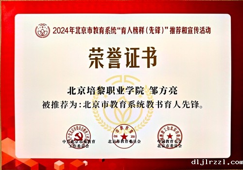 66e033098015c.jpg 微信图片_20240910194803.jpg