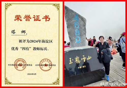 66e0398d0bd03.jpg 微信图片_20240910164800_conew1.jpg