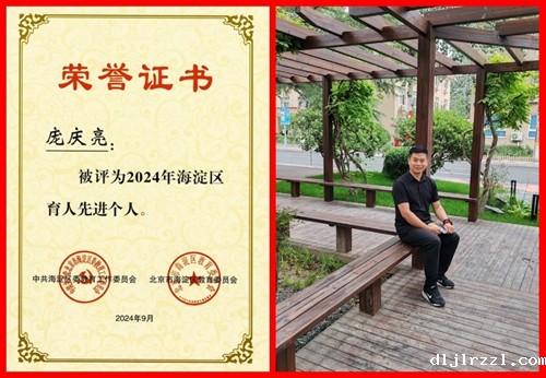 66e039e2a97ad.jpg 微信图片_20240910164800_conew3.jpg