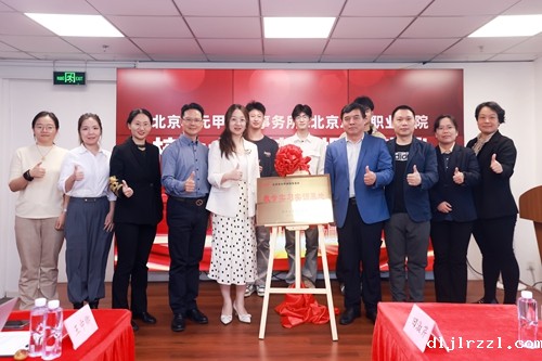 670c728fddda9.jpg 微信图片_20241012081237.jpg