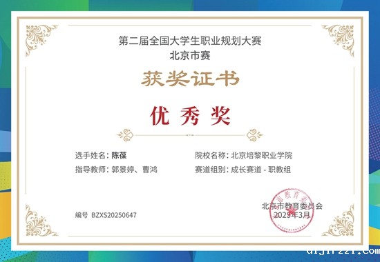 682436cd29796.jpg 9.jpg