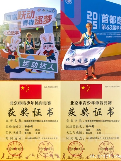 682d3516c0971.jpg 2苗伟新获奖.jpg