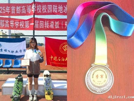 68355ca2a1aa7.jpg 孔曦蕾获得季军.jpg