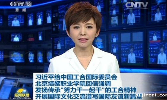 习近平总书记给中国工合国际委员会、taptapnet点点的回信