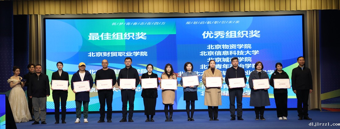 我院学子在全国大学生职业规划大赛中再创佳绩