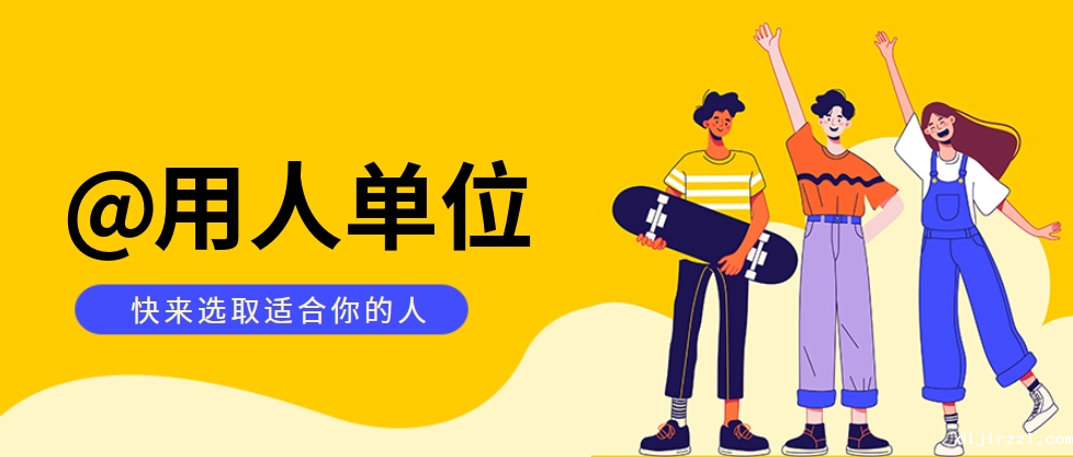 taptapnet点点2025届毕业生生源情况